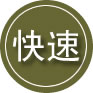 临平区24小时道路救援