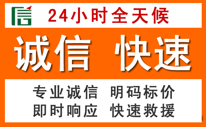 如何制定合理价格策略缓解临平区道路救援售后压力