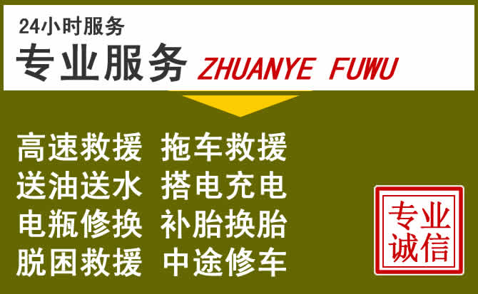 新能源汽车保有量攀升，临平区道路救援行业未来发展新趋势解析